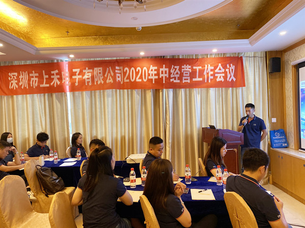 1594605159135636.jpg 會(huì)場(chǎng)楊振寰1_副本.jpg