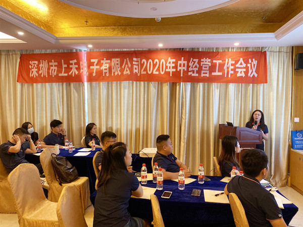 1594605206119559.jpg 會(huì)場(chǎng)何海英4_副本.jpg