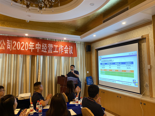 1594605306756068.jpg 會(huì)場(chǎng)甘總2_副本.jpg