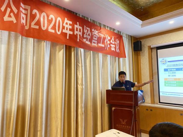 1594605517553905.jpg 會(huì)場(chǎng)甘總7_副本.jpg