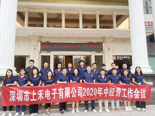 1594606762942826.jpg 會(huì)場(chǎng)合影2_副本.jpg