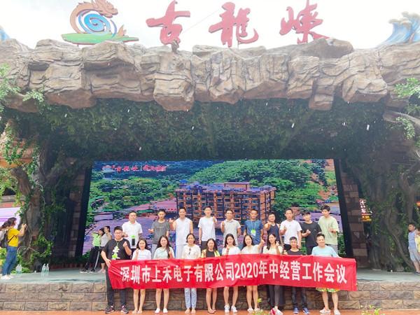 1594610232117670.jpg 合影1_副本.jpg