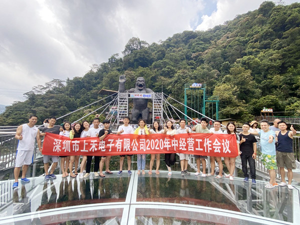 1594610487724913.jpg 合影2.jpg