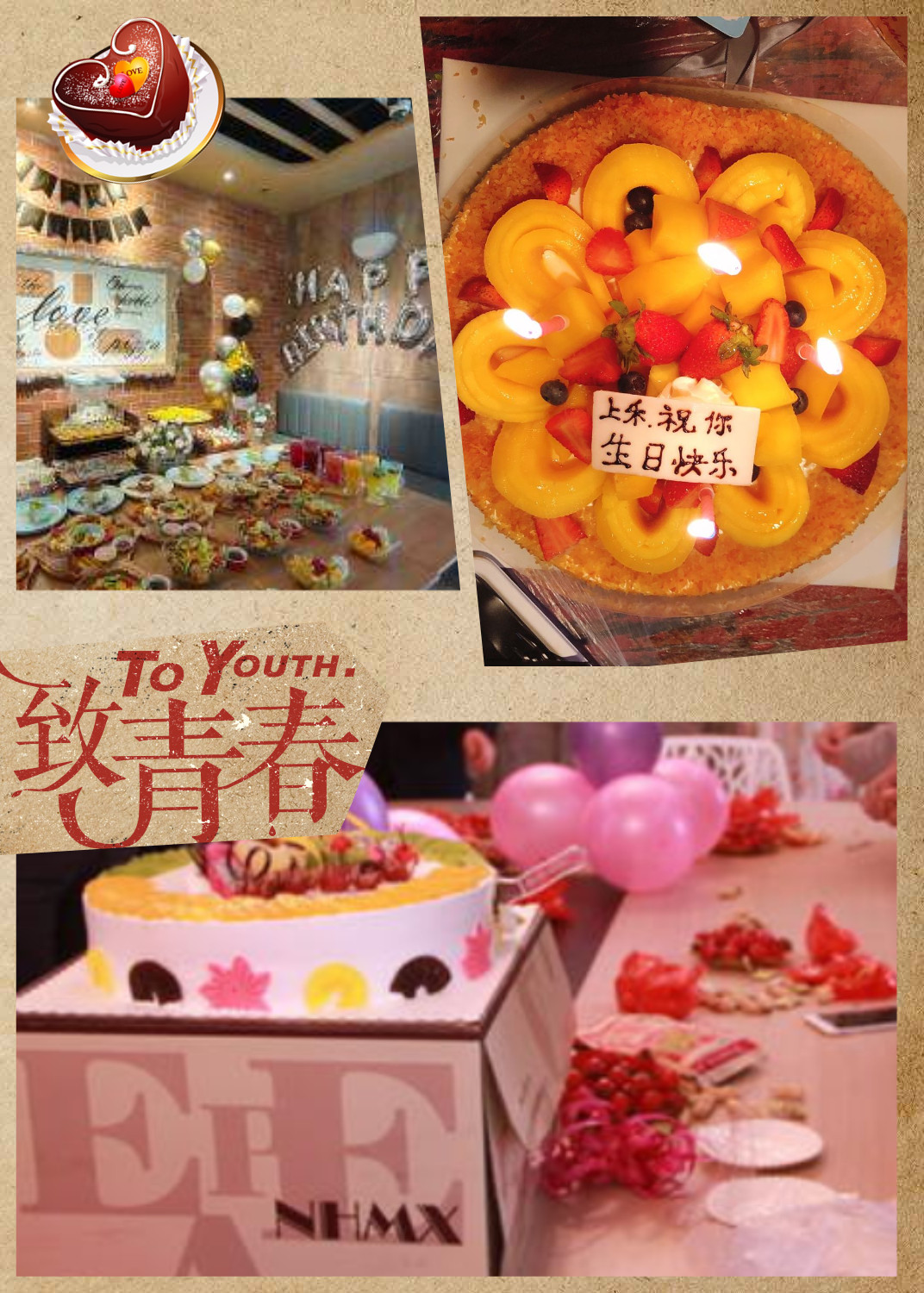 1598430356506699.jpg 生日1_副本.jpg